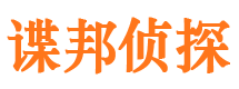 吴兴市侦探公司